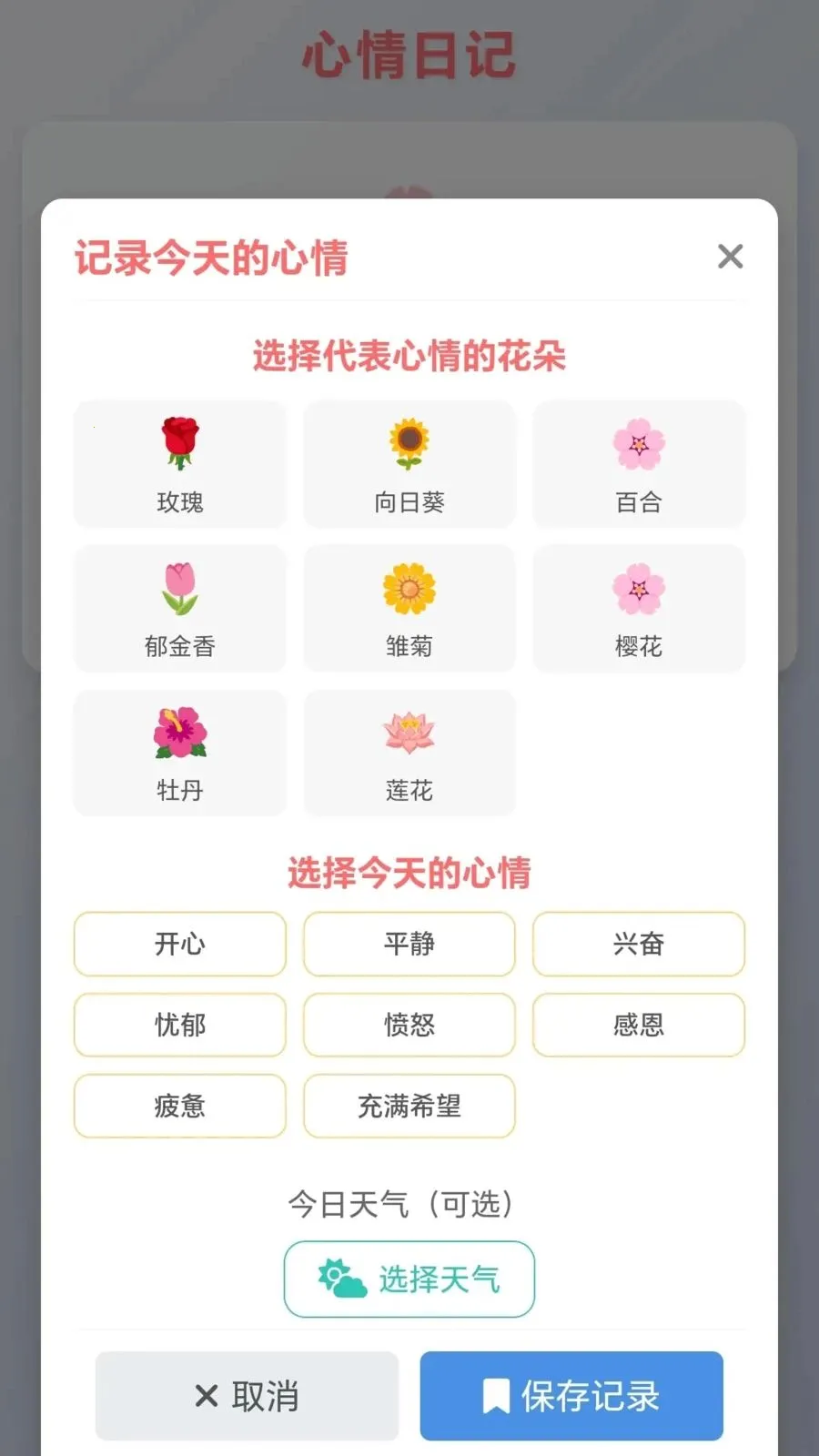 ���ĸ�С��2026�ٷ�����v1.0.1.275102044 ��׿���ͼ