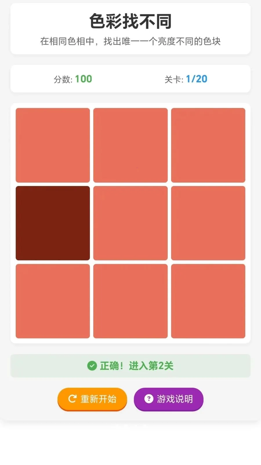 ���ĸ�С��2026�ٷ�����v1.0.1.275102044 ��׿���ͼ