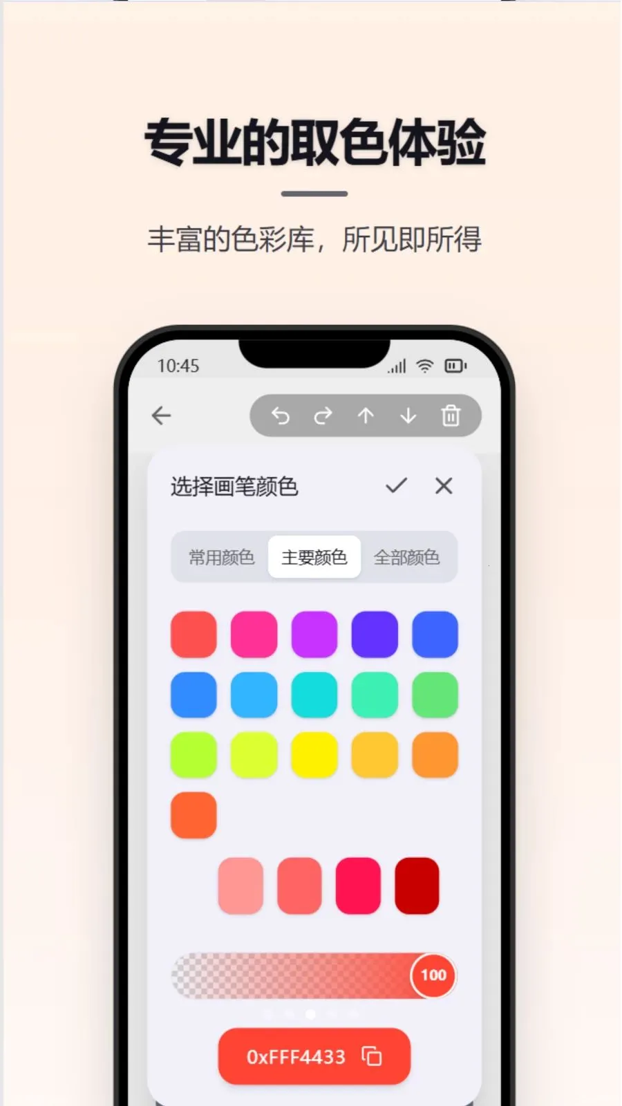 Ϳѻ��д����2026���ذ�װv1.0.0 �ٷ������ͼ