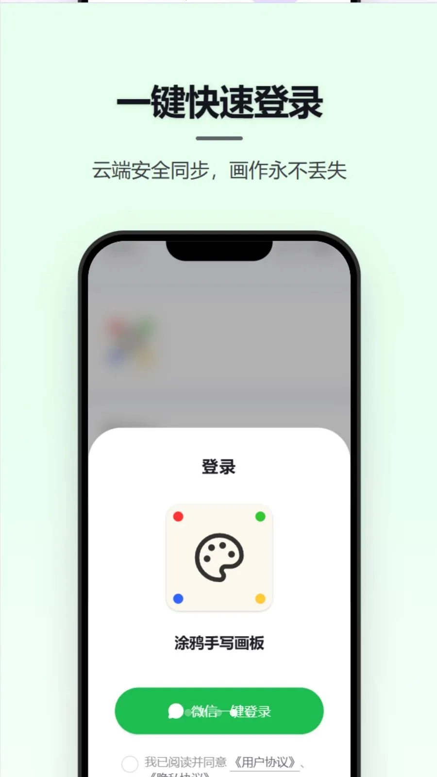 Ϳѻ��д����2026���ذ�װv1.0.0 �ٷ������ͼ