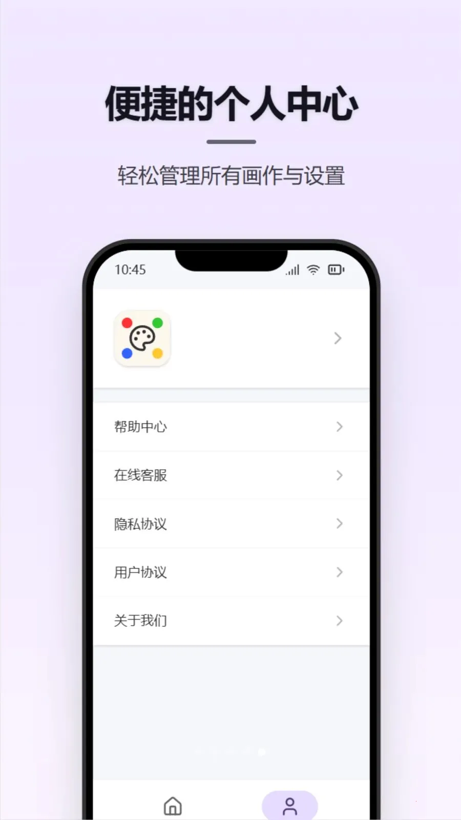 Ϳѻ��д����2026���ذ�װv1.0.0 �ٷ������ͼ