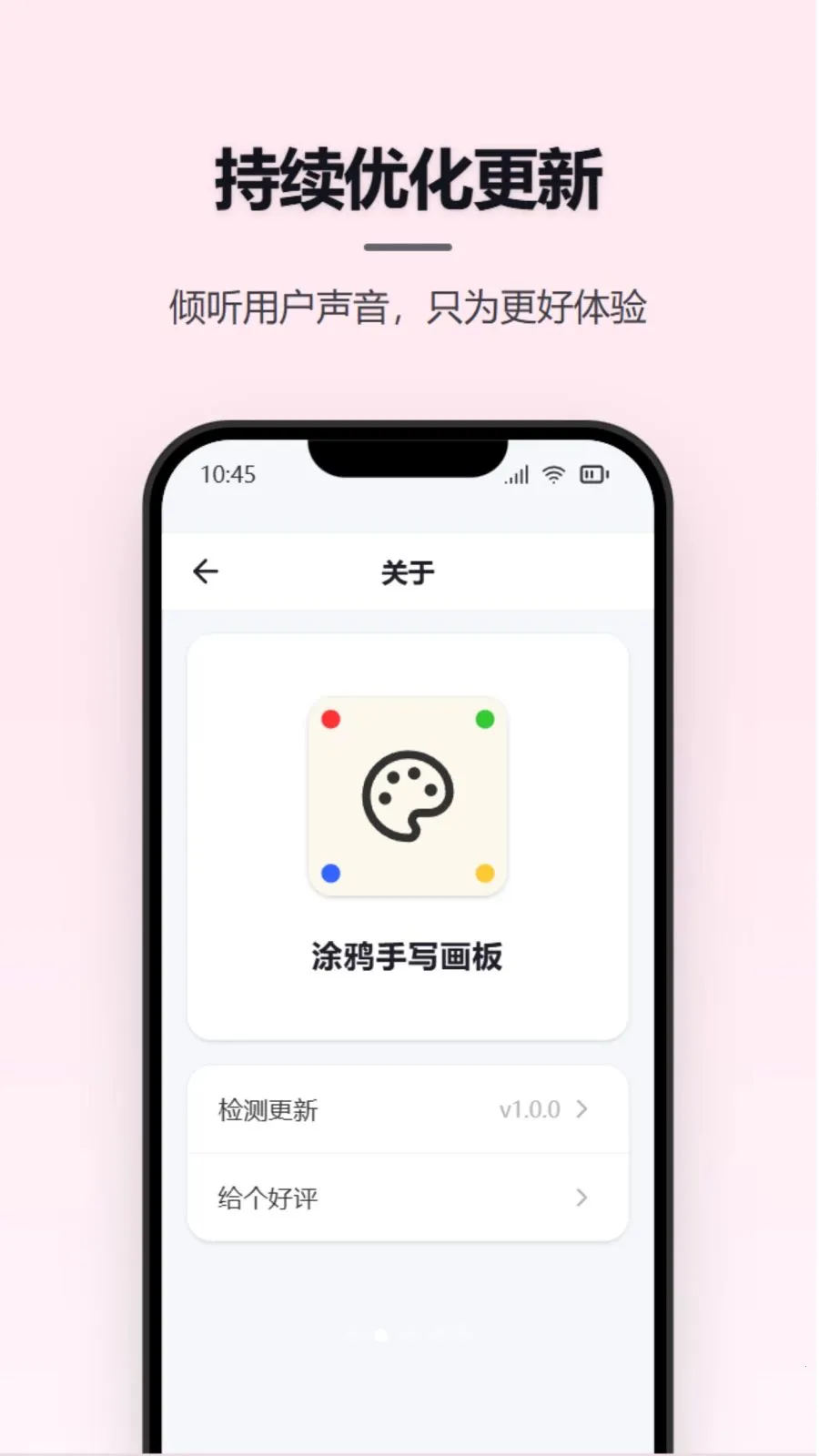 Ϳѻ��д����2026���ذ�װv1.0.0 �ٷ������ͼ