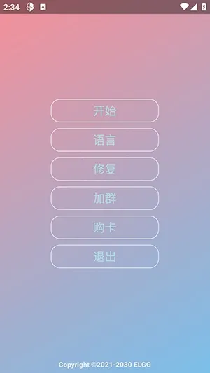 Nova���ܰ����ܰ�(��Ϸ��������)v1.2.6 ��Ѱ��ͼ