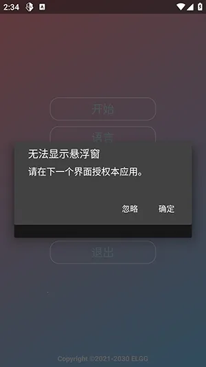 Nova���ܰ����ܰ�(��Ϸ��������)v1.2.6 ��Ѱ��ͼ