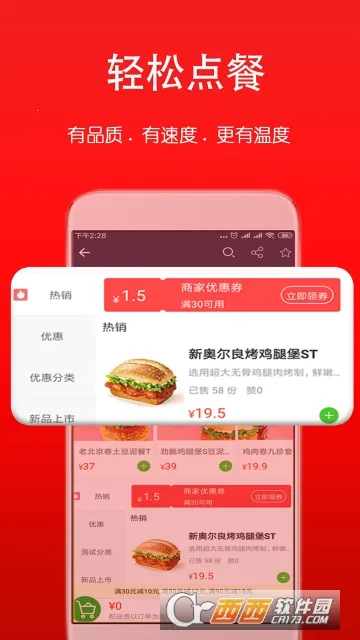 ��è����(�����в�����)v8.68.5 ��׿���ͼ