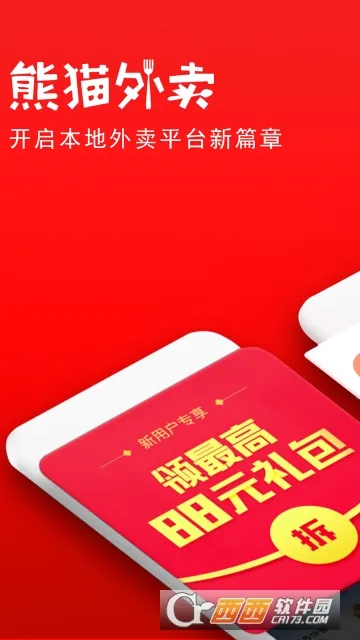 ��è����(�����в�����)v8.68.5 ��׿���ͼ