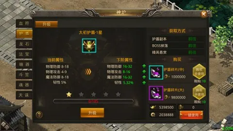 龙神之光2026官方正版 龙神之光2026官方正版