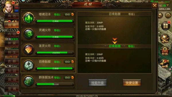 龙神之光2026官方正版 龙神之光2026官方正版