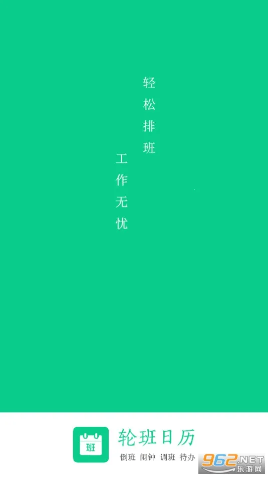 �ְ�������׿���ֻ���v3.4.0 �ֻ����ͼ