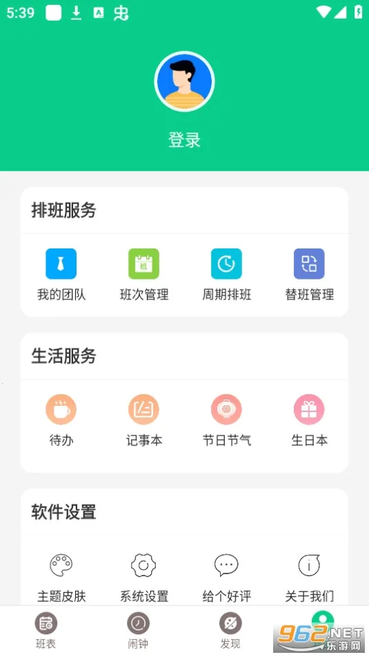 �ְ�������׿���ֻ���v3.4.0 �ֻ����ͼ