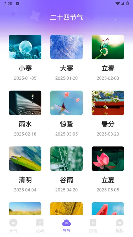 �ƿ�����2026�ٷ�����v1.0.0 ��׿���ͼ