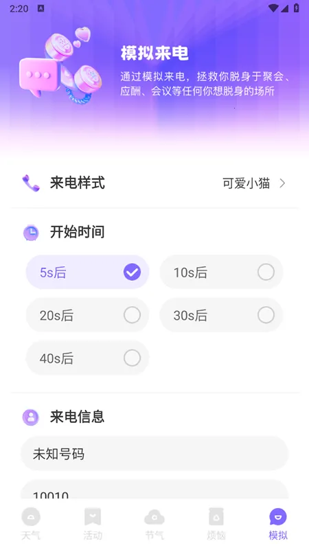 �ƿ�����2026�ٷ�����v1.0.0 ��׿���ͼ