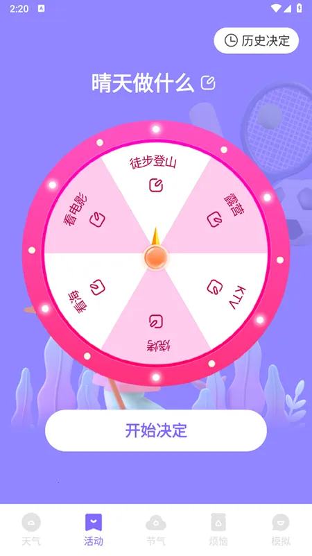 �ƿ�����2026�ٷ�����v1.0.0 ��׿���ͼ