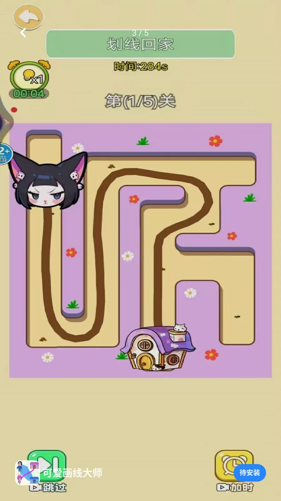 �ɰ����ߴ�ʦ(���߽�����Ϸ)v1.0 �ֻ����ͼ