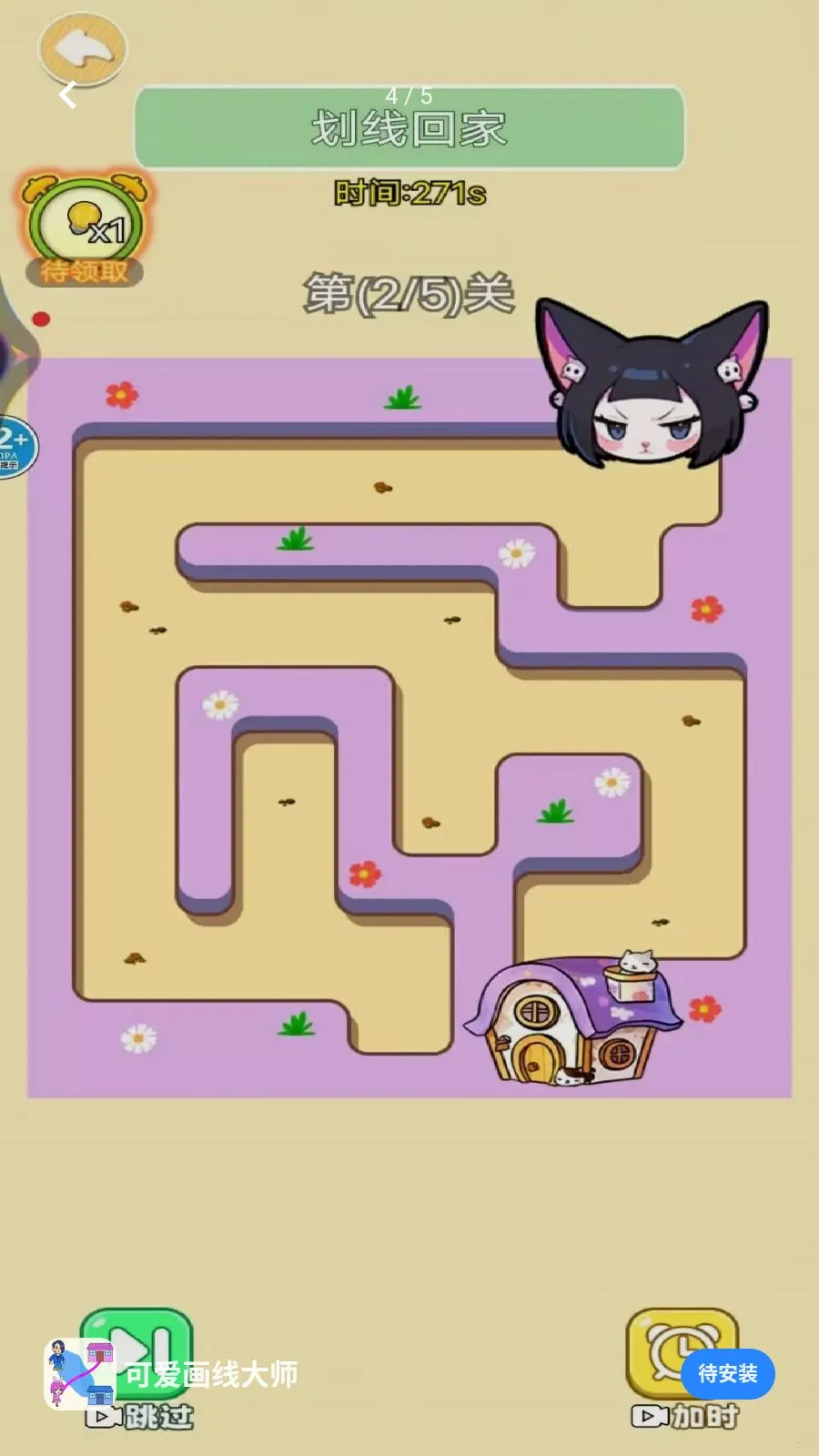 �ɰ����ߴ�ʦ(���߽�����Ϸ)v1.0 �ֻ����ͼ