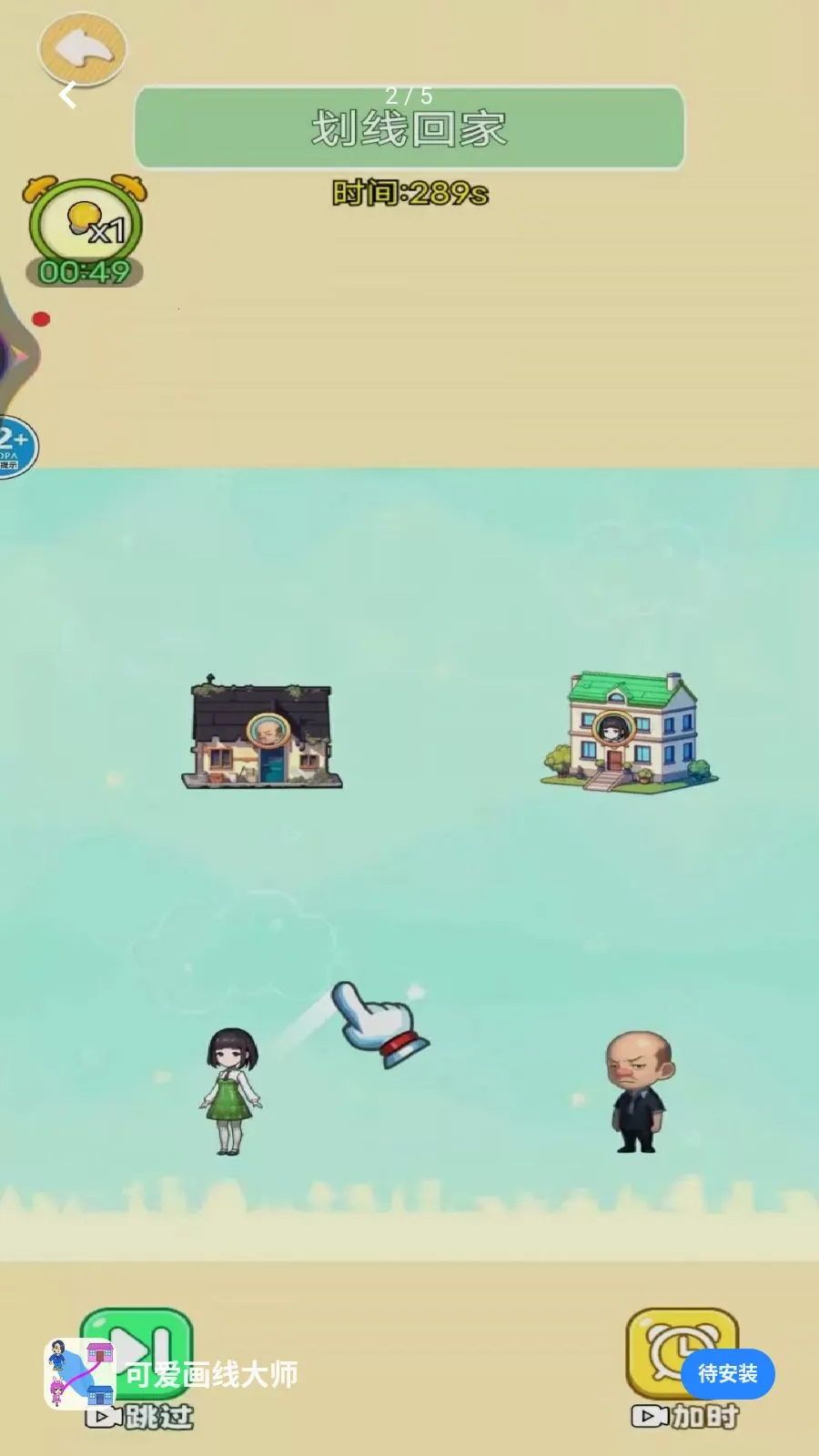 �ɰ����ߴ�ʦ(���߽�����Ϸ)v1.0 �ֻ����ͼ