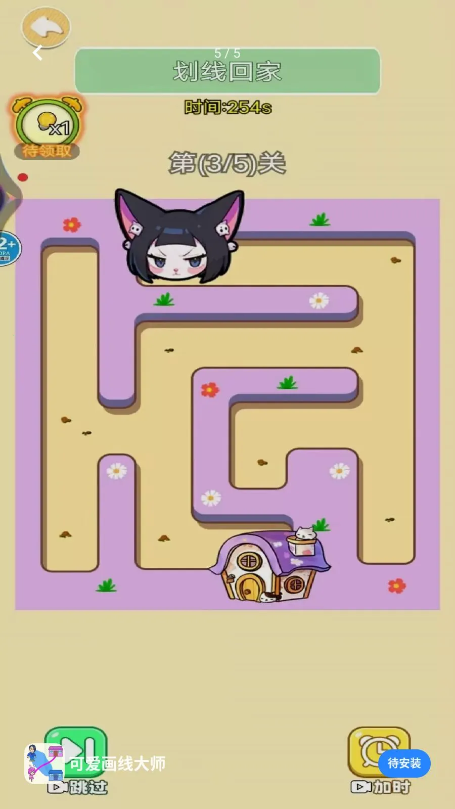 �ɰ����ߴ�ʦ(���߽�����Ϸ)v1.0 �ֻ����ͼ