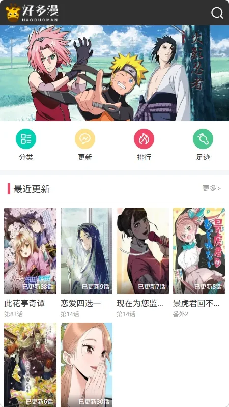 �ö�����(���������Ķ�ƽ̨)v1.0.0 �ٷ������ͼ