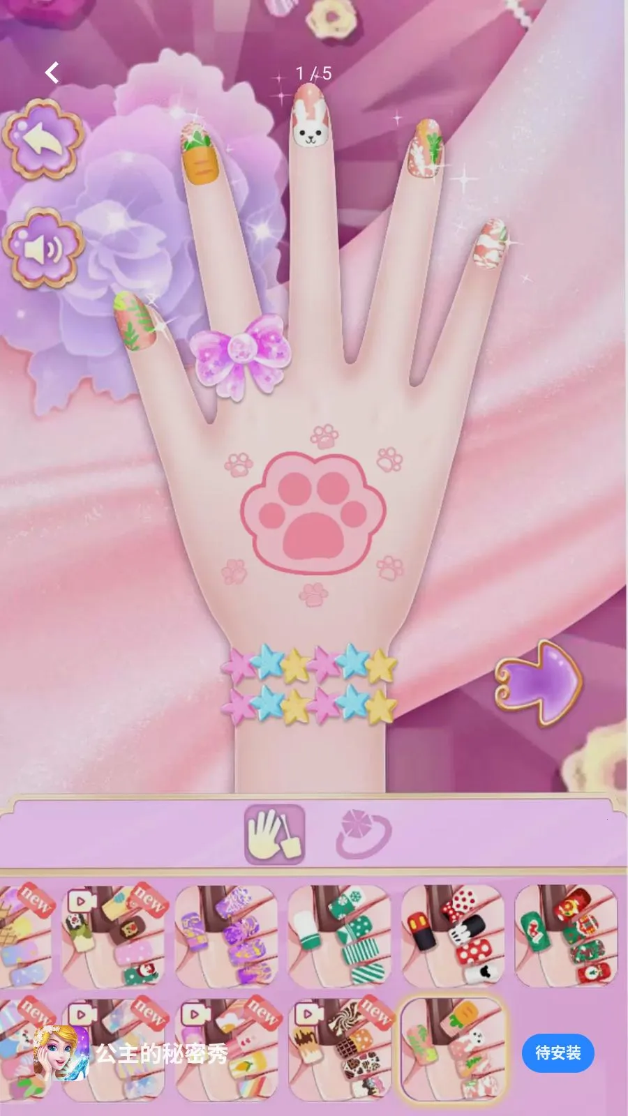 ������������(����������Ϸ)v1.0.0 �ٷ������ͼ