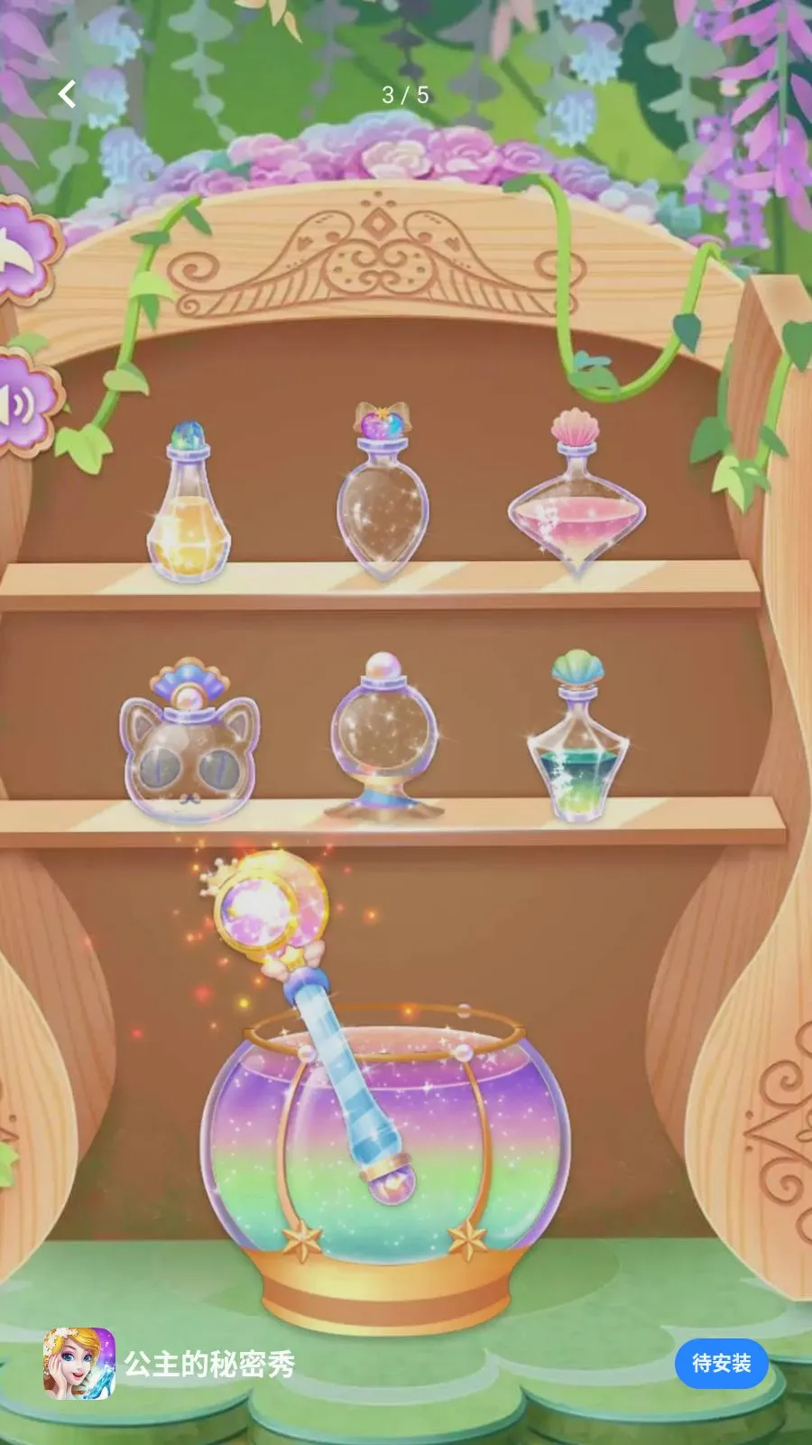 ������������(����������Ϸ)v1.0.0 �ٷ������ͼ