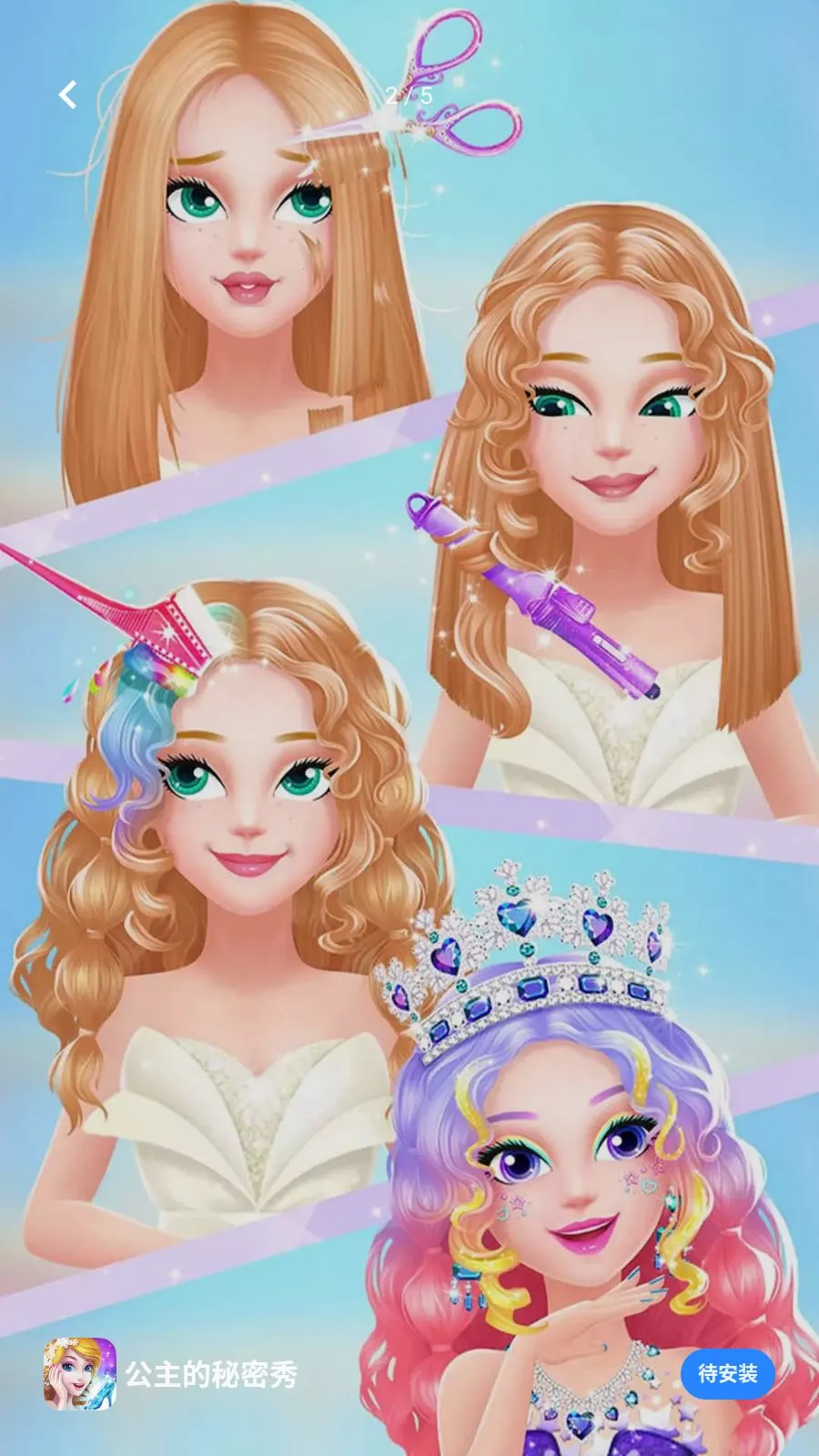 ������������(����������Ϸ)v1.0.0 �ٷ������ͼ