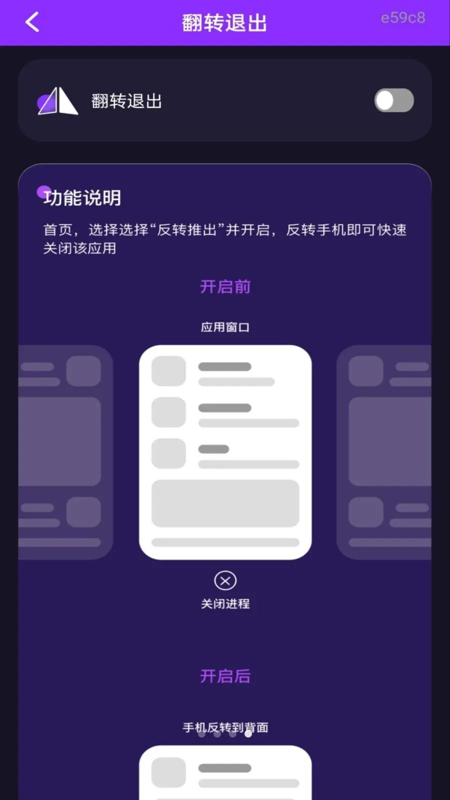 ˽�˿���Ѹ��岥����(��˽αװ������)v1.0.0 ��Ѱ��ͼ