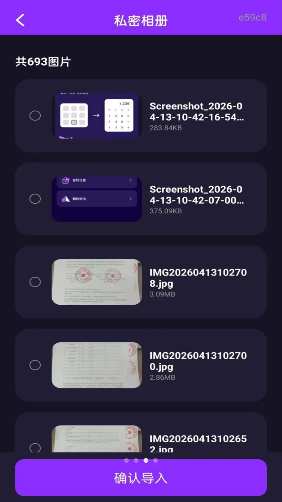 ˽�˿���Ѹ��岥����(��˽αװ������)v1.0.0 ��Ѱ��ͼ