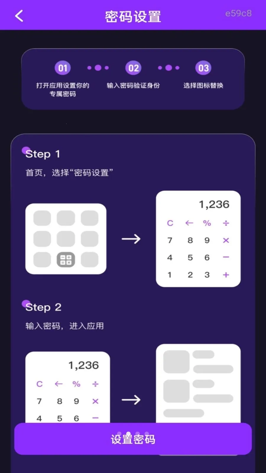 ˽�˿���Ѹ��岥����(��˽αװ������)v1.0.0 ��Ѱ��ͼ