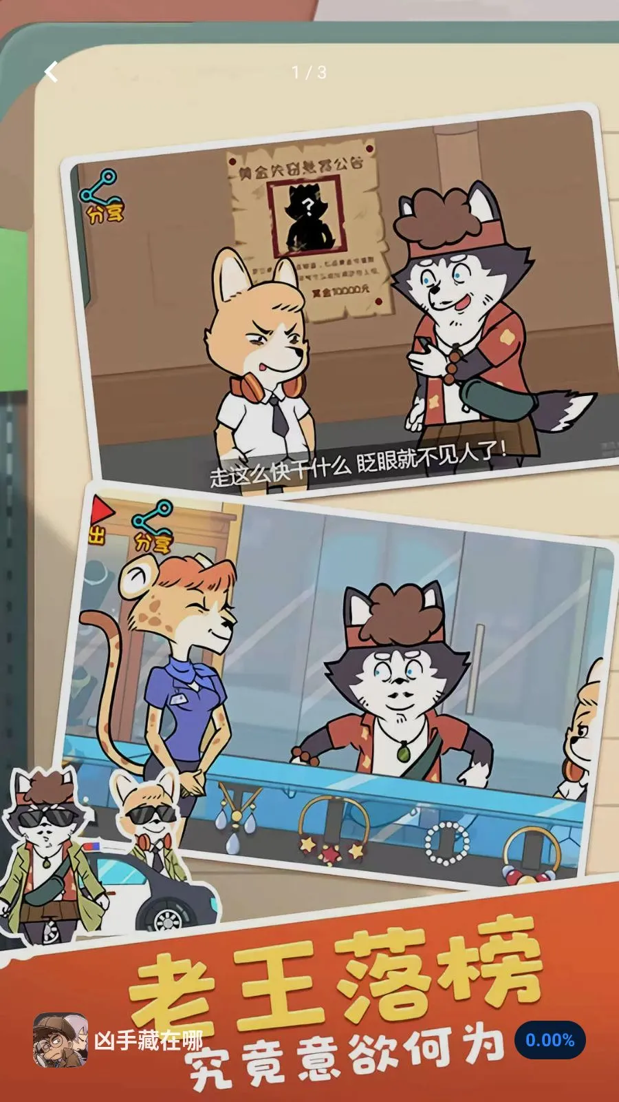 ���ֲ�����(��̽�����Ϸ)v5.4.2 �ٷ������ͼ