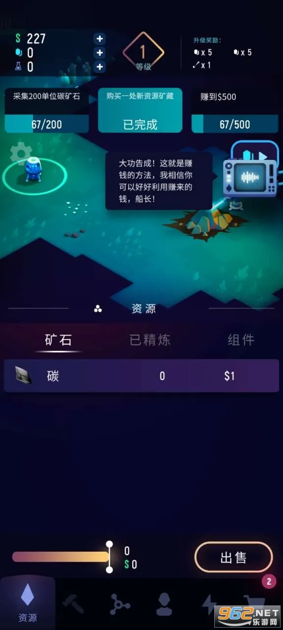 ExoMiner��׿���ֻ���v1.3.5 �ٷ������ͼ