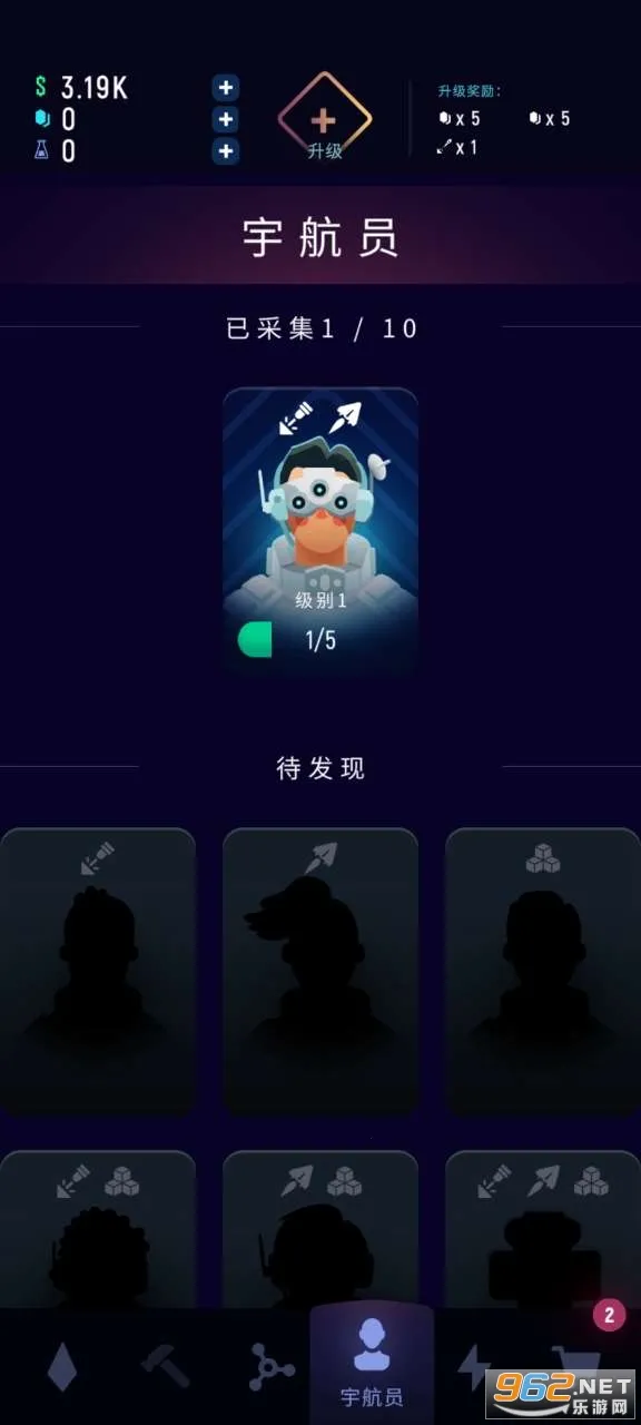 ExoMiner��׿���ֻ���v1.3.5 �ٷ������ͼ