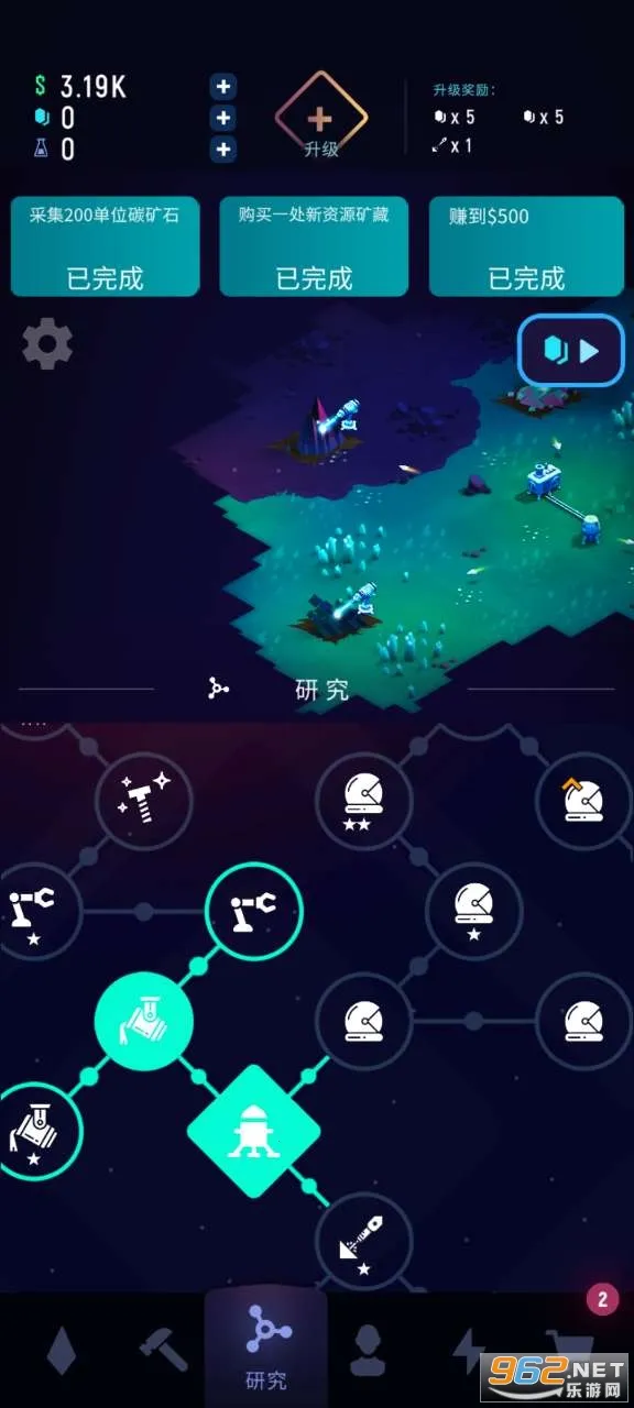 ExoMiner��׿���ֻ���v1.3.5 �ٷ������ͼ