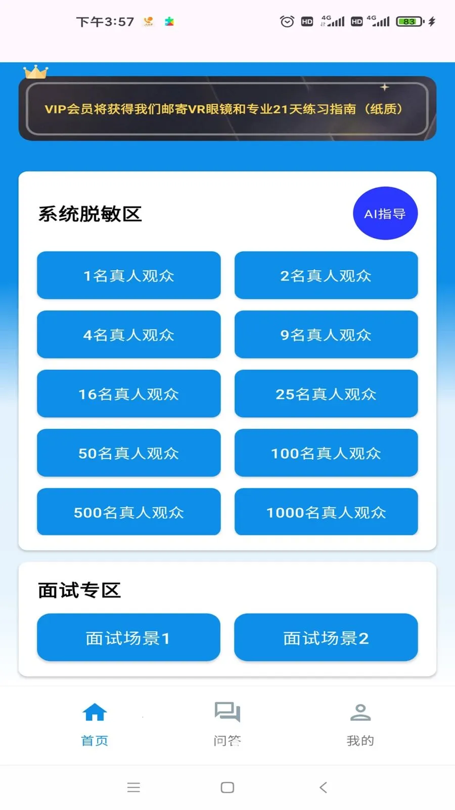 ��˵�Ǿ���׿���ֻ���v1.0 ��Ѱ��ͼ