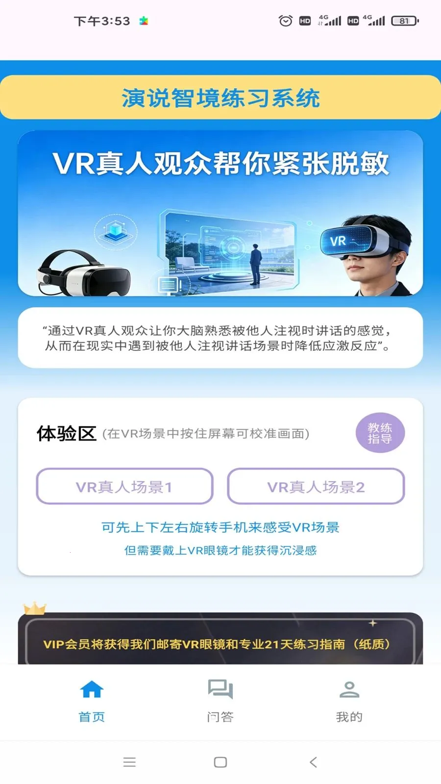 ��˵�Ǿ���׿���ֻ���v1.0 ��Ѱ��ͼ