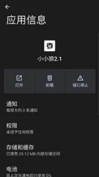 ����ȻСС�Ǿ�Ĭ����(��Ϸ��������)