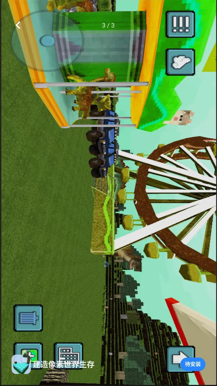 ����������������(��������������Ϸ)v1.0 ��Ѱ��ͼ