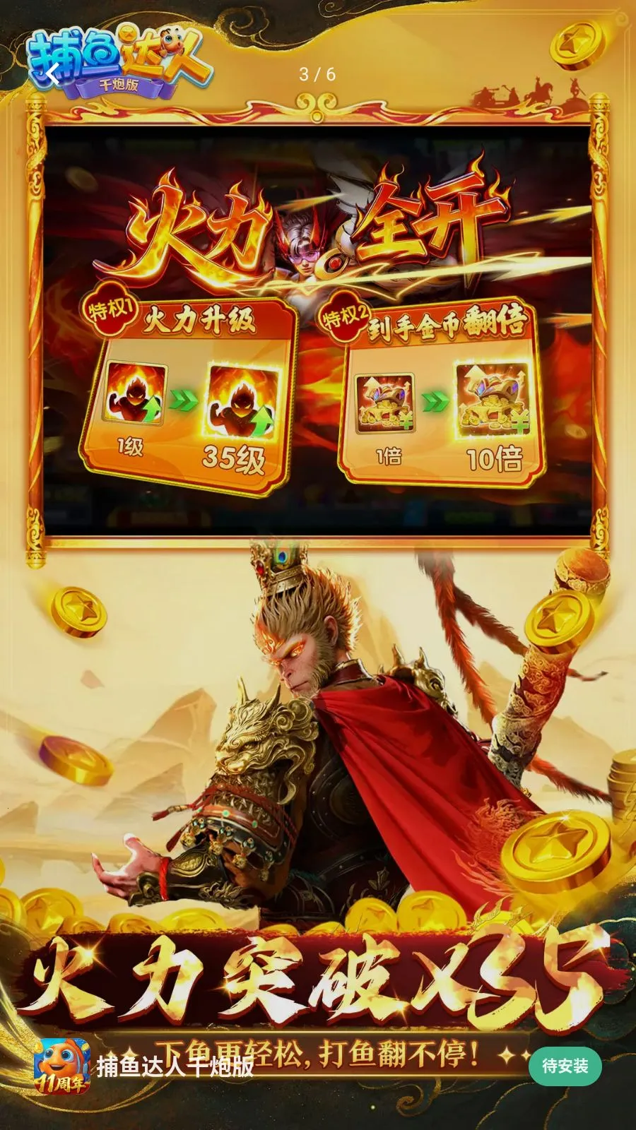 �������ǧ�ڰ�(������Ϸ�¸���)v1.1.9.0008 �ٷ������ͼ