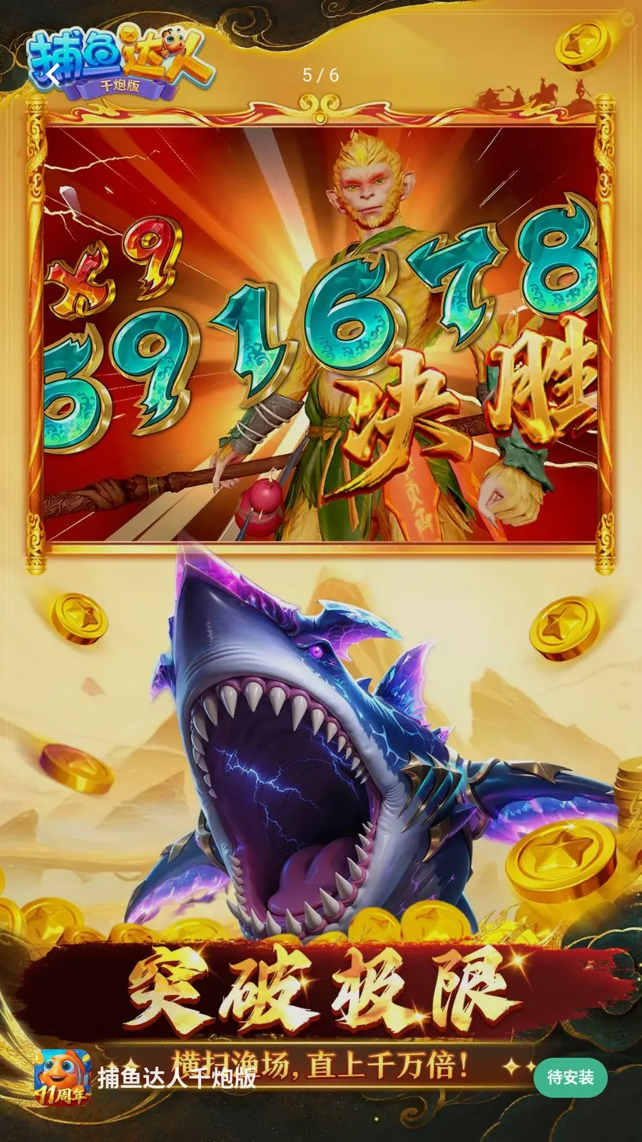 �������ǧ�ڰ�(������Ϸ�¸���)v1.1.9.0008 �ٷ������ͼ