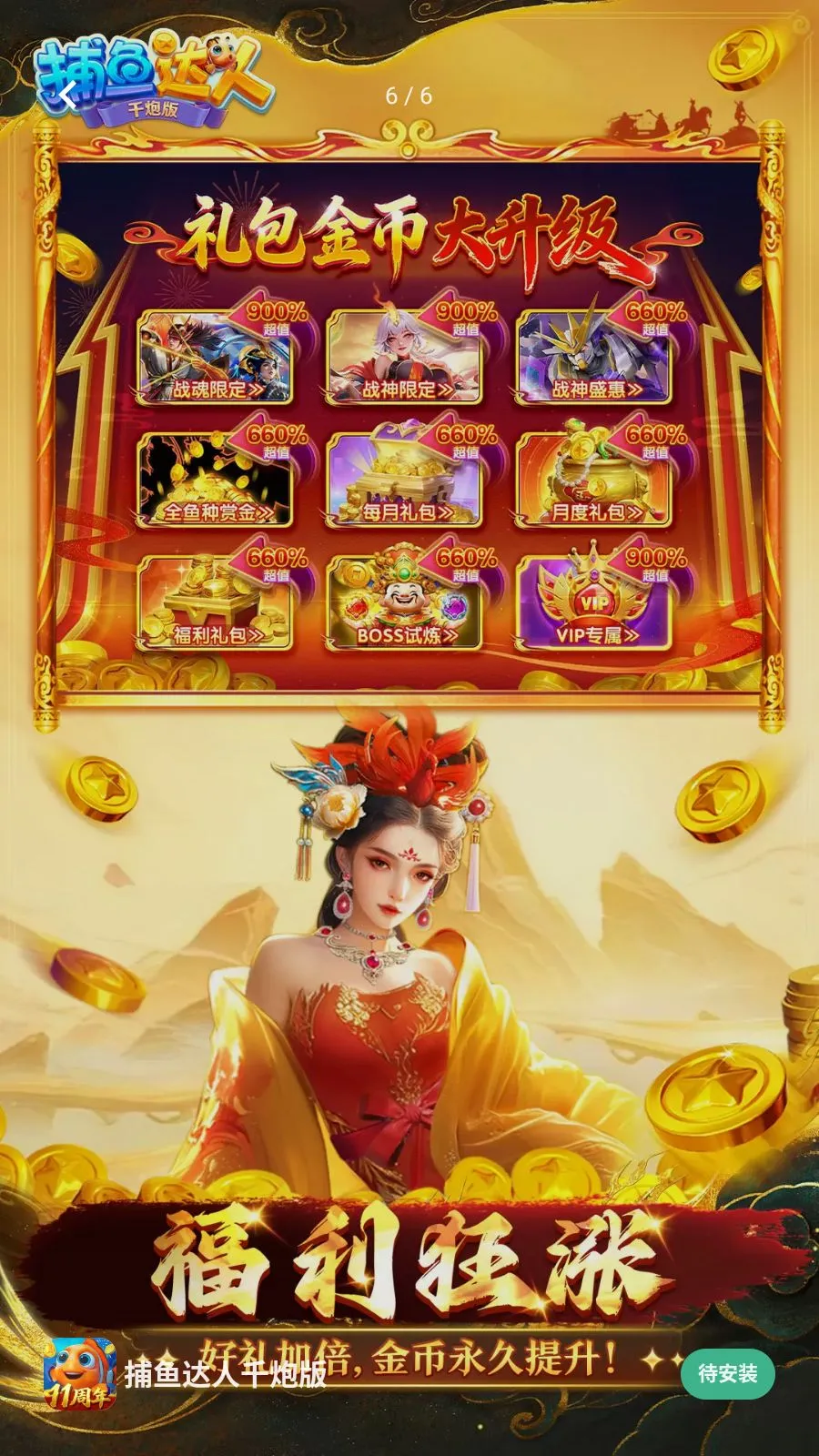 �������ǧ�ڰ�(������Ϸ�¸���)v1.1.9.0008 �ٷ������ͼ