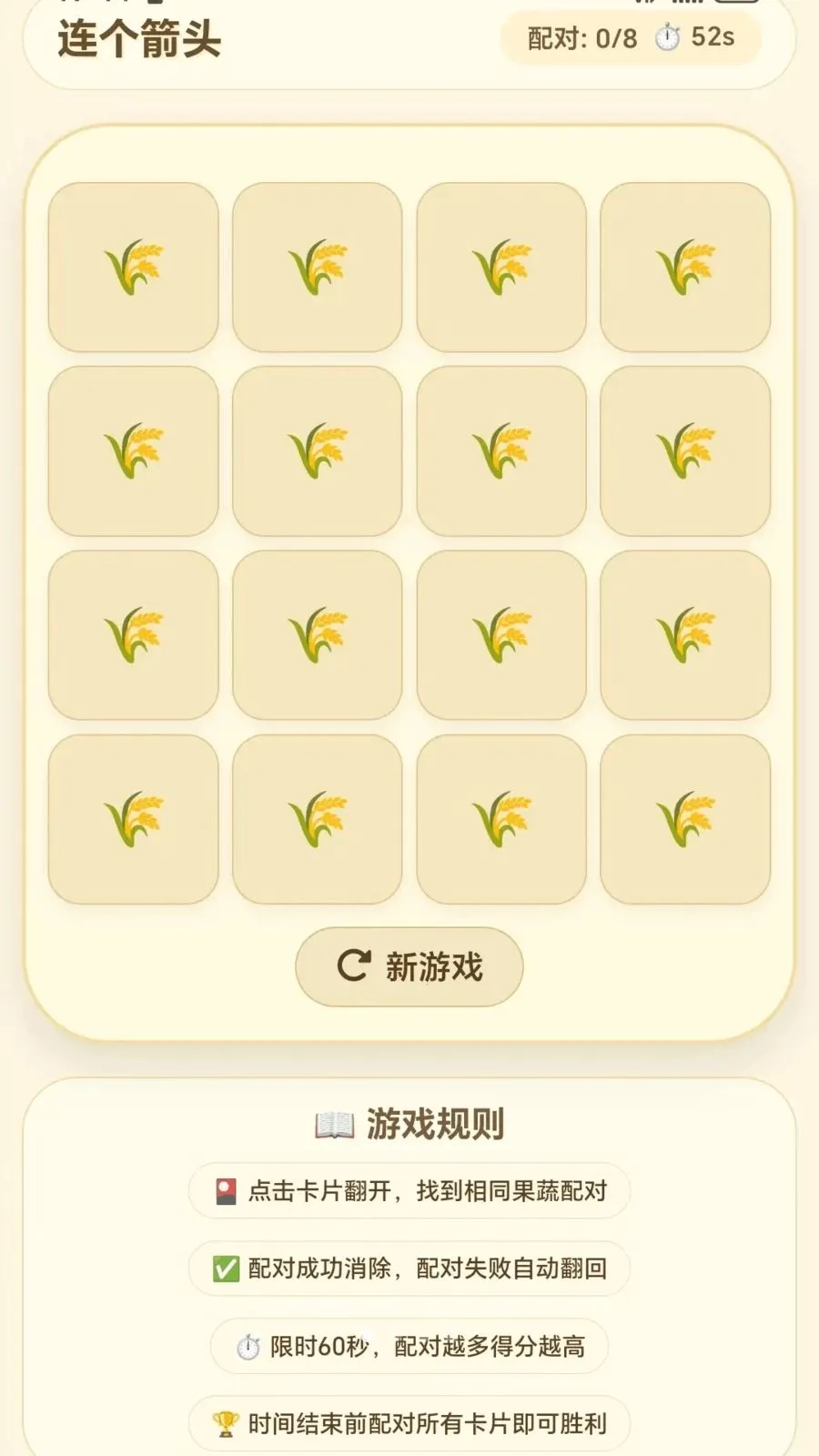 ����ͷ����2026���°汾v1.0.1.275101752 ��׿���ͼ