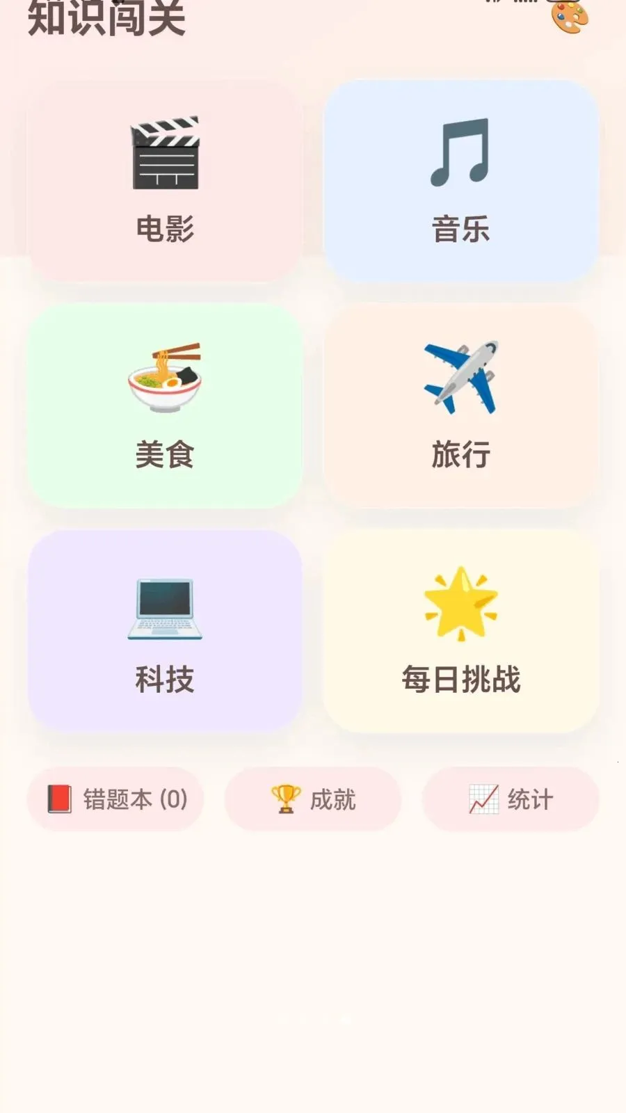 ����ͷ����2026���°汾v1.0.1.275101752 ��׿���ͼ