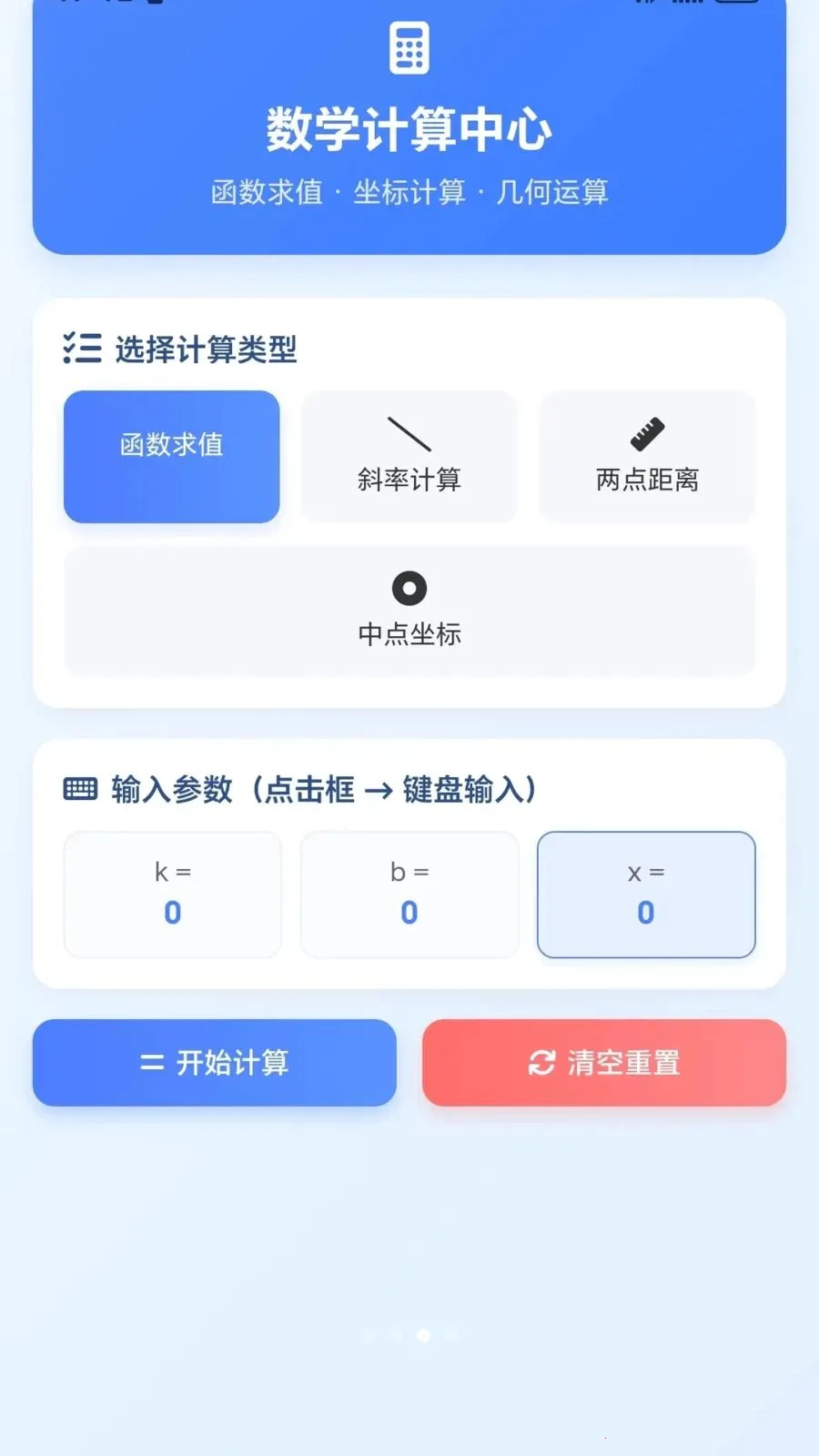 ����ͷ����2026���°汾v1.0.1.275101752 ��׿���ͼ