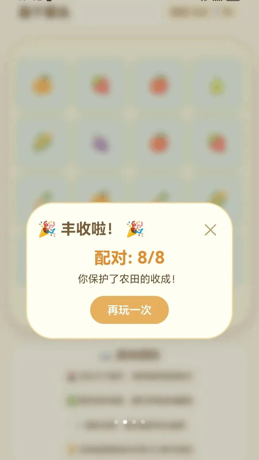 ����ͷ����2026���°汾v1.0.1.275101752 ��׿���ͼ