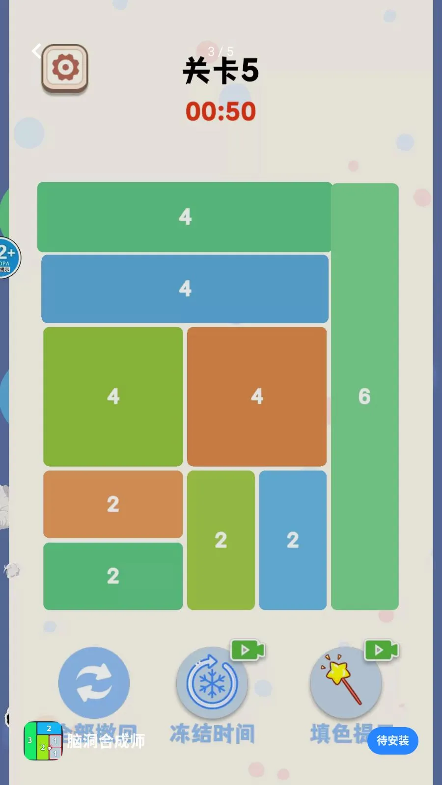 �Զ��ϳ�ʦ2026�ٷ�����v1.0 ��Ѱ��ͼ