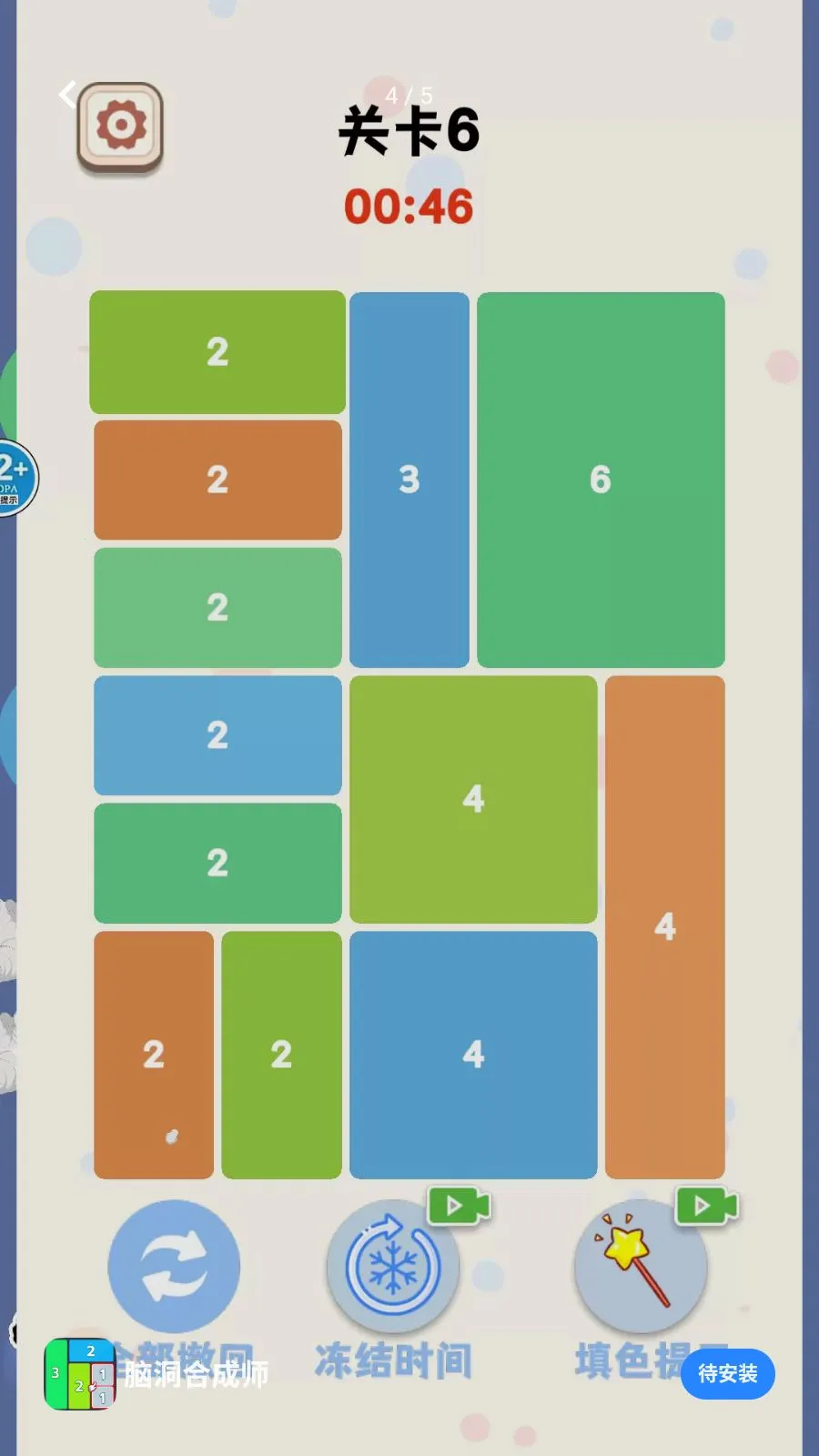 �Զ��ϳ�ʦ2026�ٷ�����v1.0 ��Ѱ��ͼ