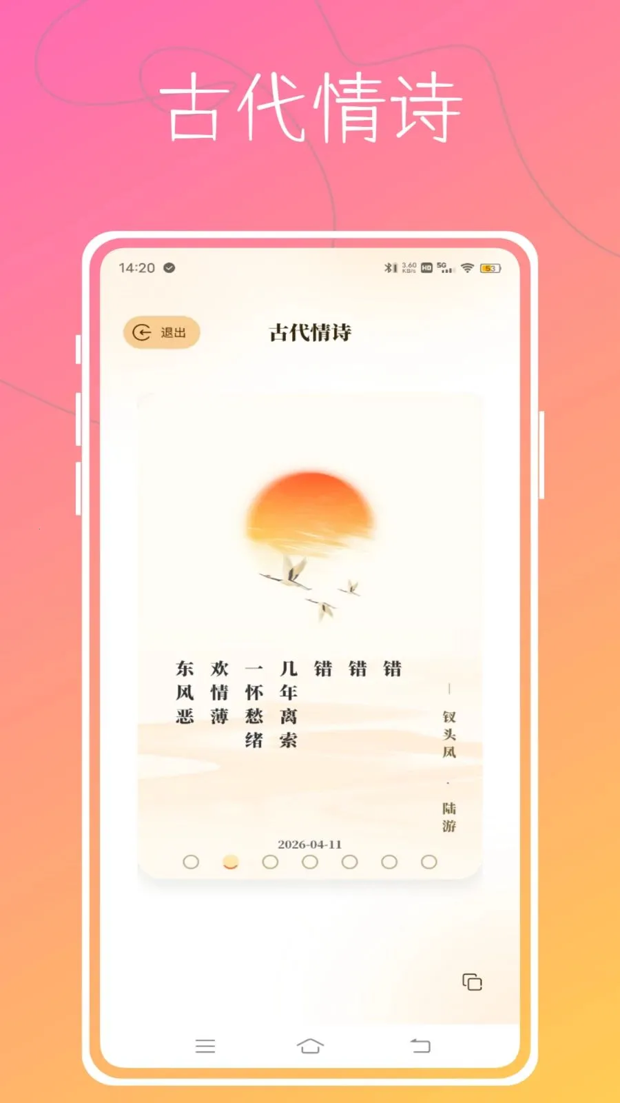 Aloha����2026�ٷ����°汾v1.0.0 �ٷ������ͼ