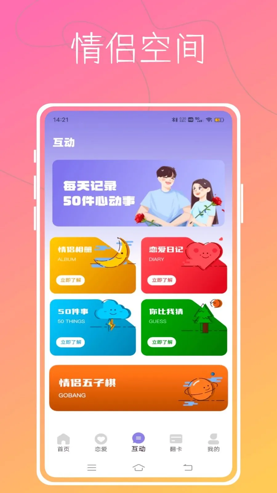 Aloha����2026�ٷ����°汾v1.0.0 �ٷ������ͼ