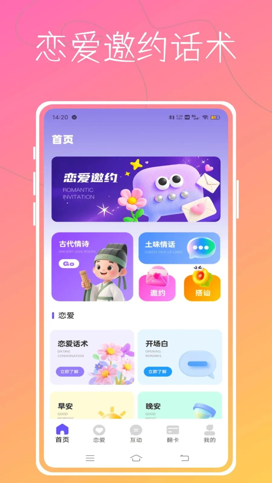 Aloha����2026�ٷ����°汾v1.0.0 �ٷ������ͼ