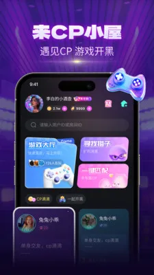 CPС���Ҵ���2026���ذ�װv1.1.5 �ٷ������ͼ