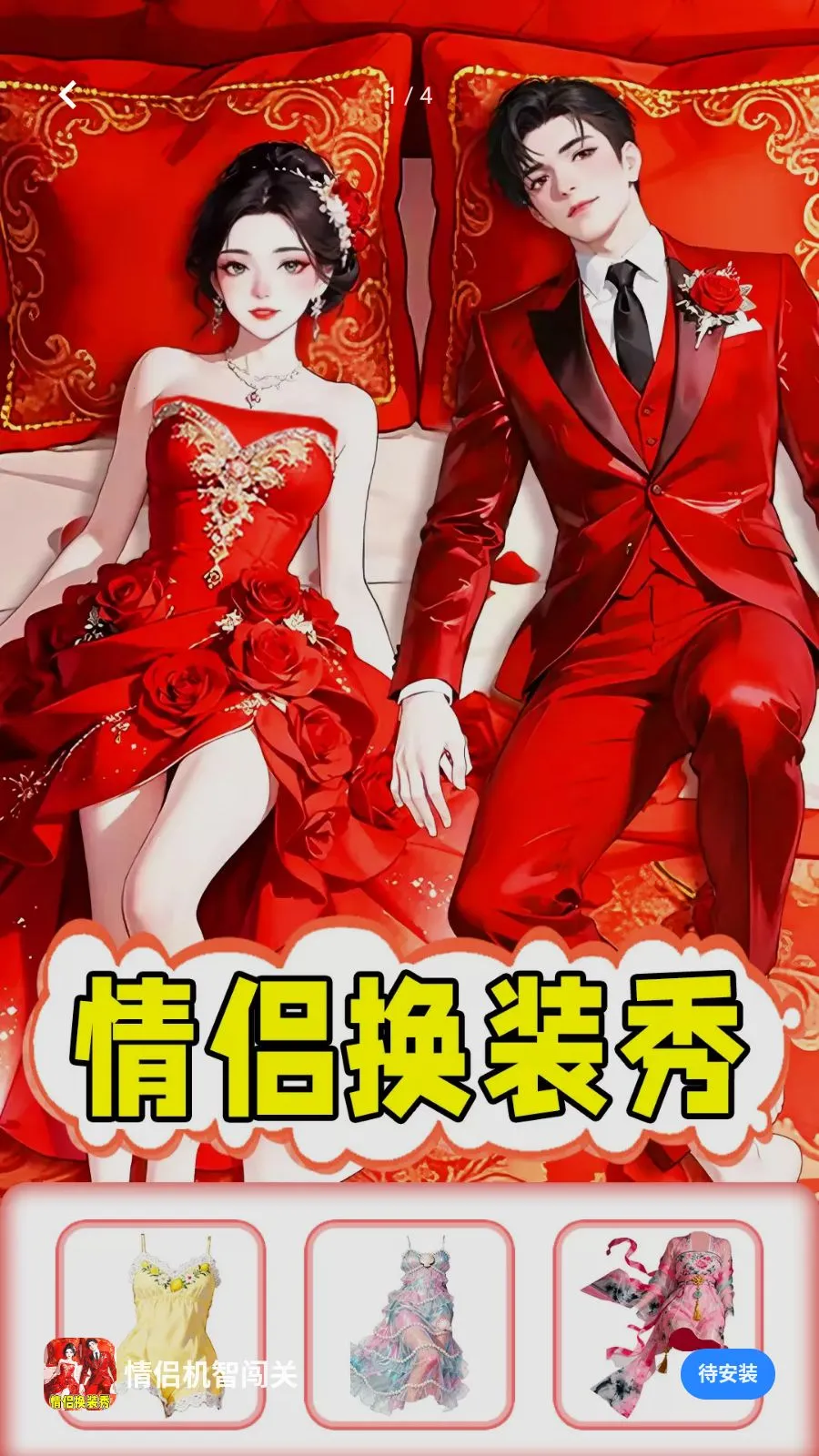 ���»��Ǵ���2026�ٷ�����v1.0.1 ��׿���ͼ